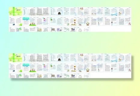 健康养生手册图片