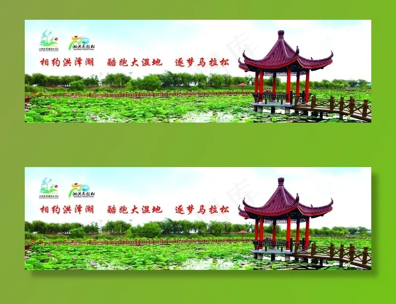 洪泽湖湿地图片(10063x3307)