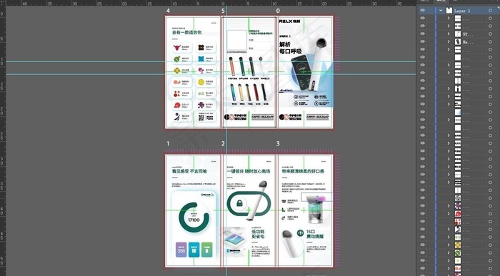 电子烟灵点折页图片ai矢量模版下载