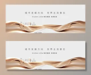 主画面 地产 质感图片