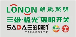 照明图片