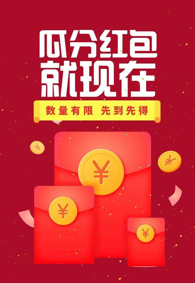 瓜分红菜鸟图库片