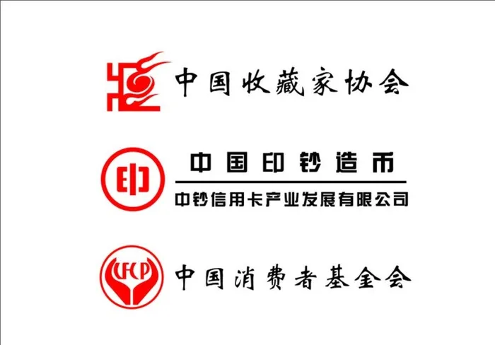 协会标志图片cdr矢量模版下载