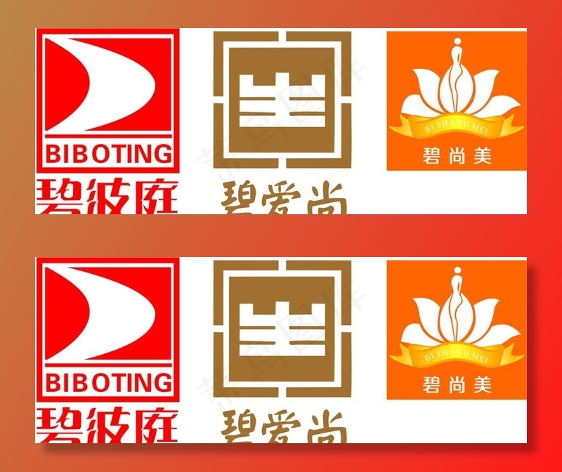 碧波庭 碧尚美logo图片