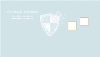 网络盾牌图片