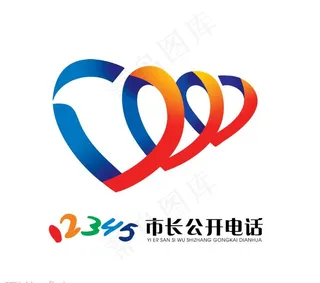 市长热线电话标志图片