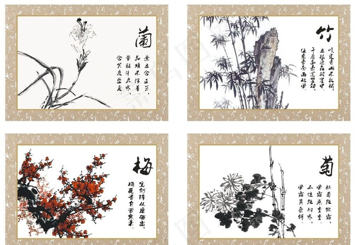 兰竹梅菊图片cdr矢量模版下载