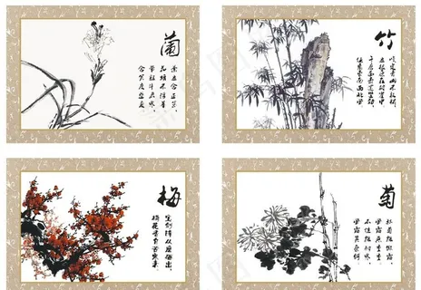 兰竹梅菊图片 兰竹梅菊图片