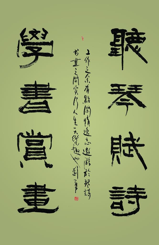 对联图片(4520x6640)
