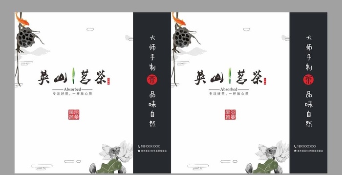 中国风手提袋 茶包装  图片cdr矢量模版下载