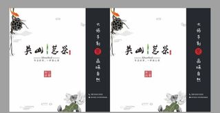 中国风手提袋 茶包装  图片