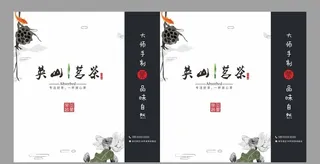 中国风手提袋 茶包装  图片