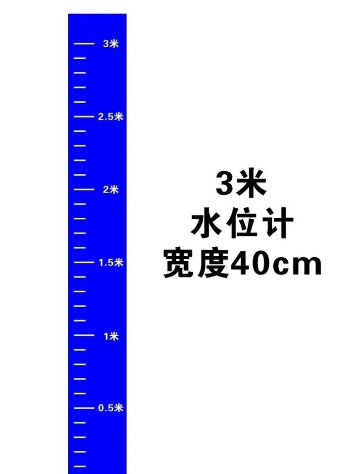 水位计 水位尺图片cdr矢量模版下载