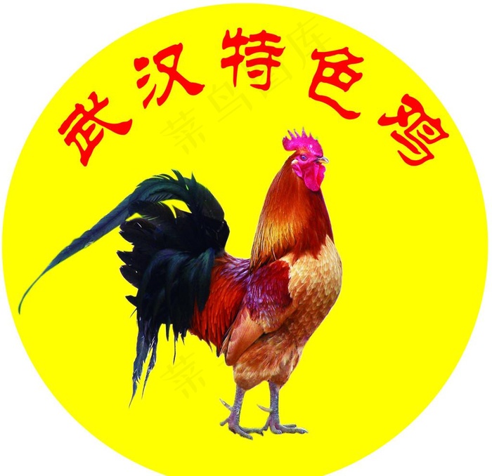 武汉特色鸡图片psd模版下载