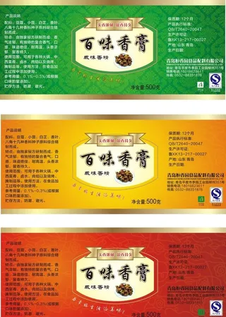 食品标签图片