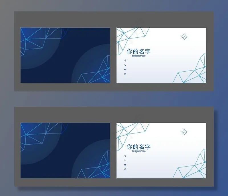 蓝色名片模板图片ai矢量模版下载