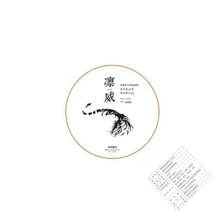 普洱茶包装图片