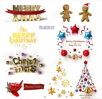 圣诞素材图片