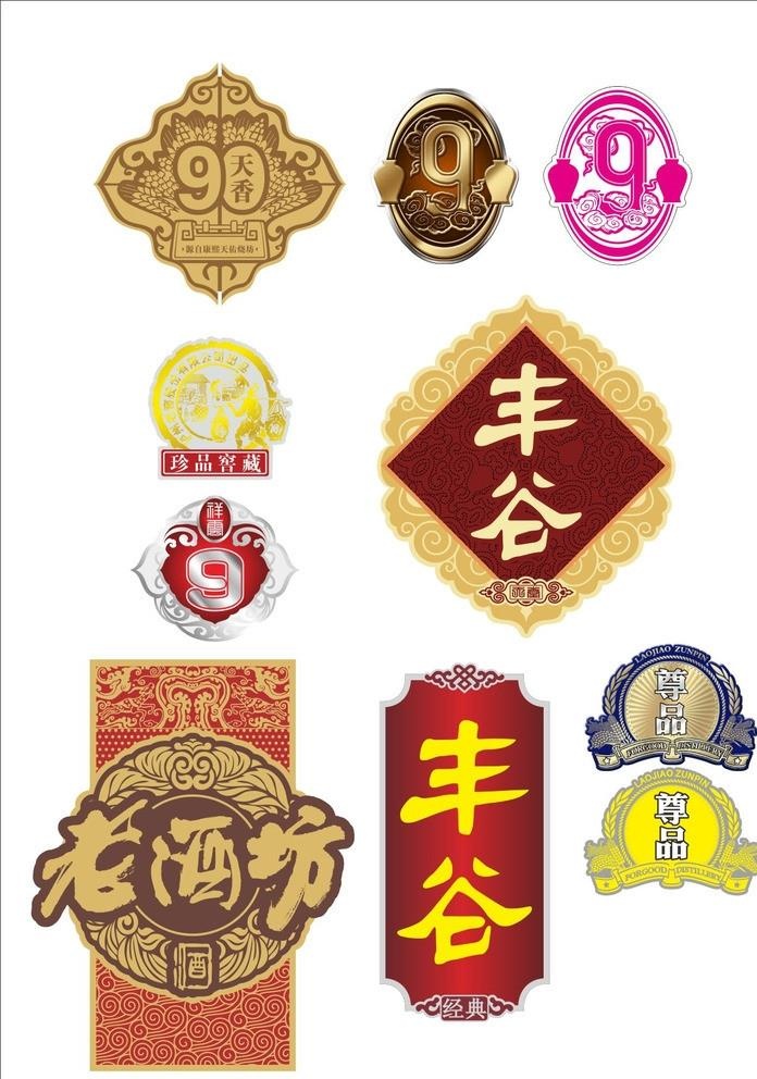 洒标素材图片cdr矢量模版下载