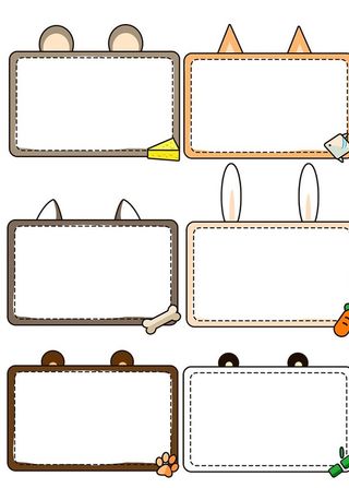 卡通动物对话框合集图片