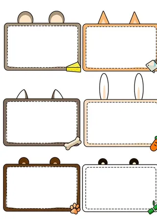 卡通动物对话框合集图片