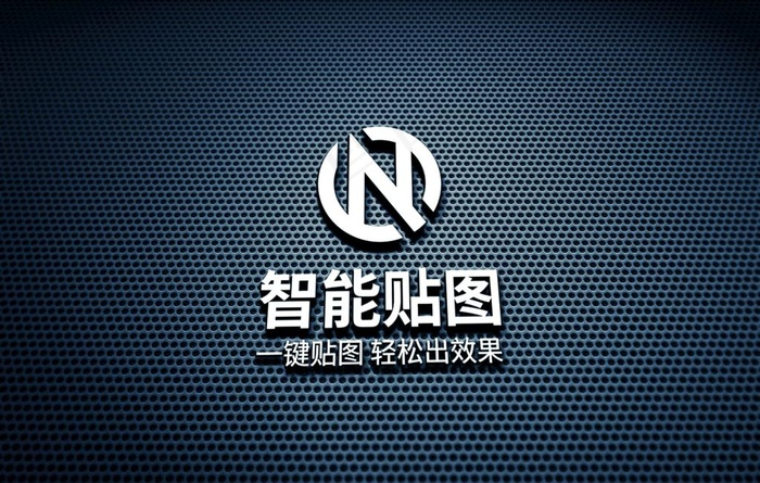 logo标志样机图片