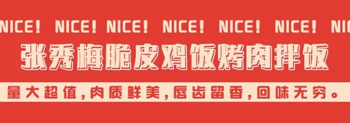 美团店招海报banner条幅图片(750x288)psd模版下载