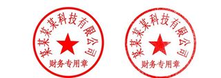 圆章图片