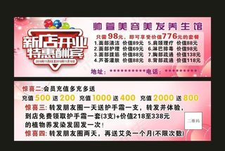 美容养生馆图片