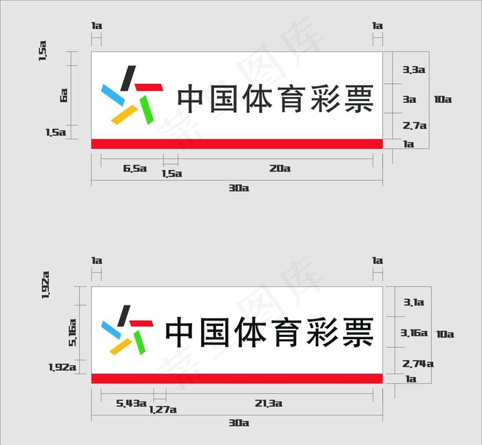 中国体育彩票图片cdr矢量模版下载