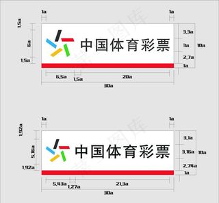 中国体育彩票图片