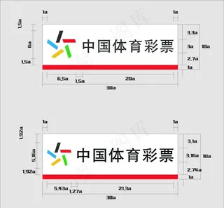中国体育彩票图片