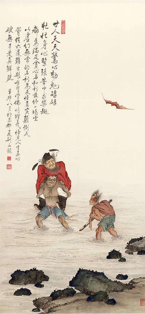 钟馗图片