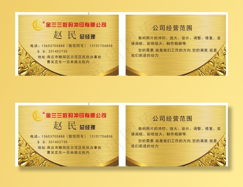pvc名片图片