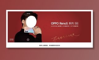 oppoReno5 新品图片