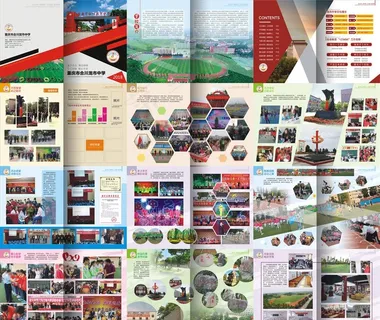 中学招生画册图片