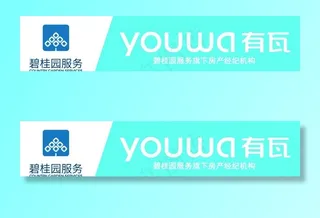 碧桂园有瓦图片