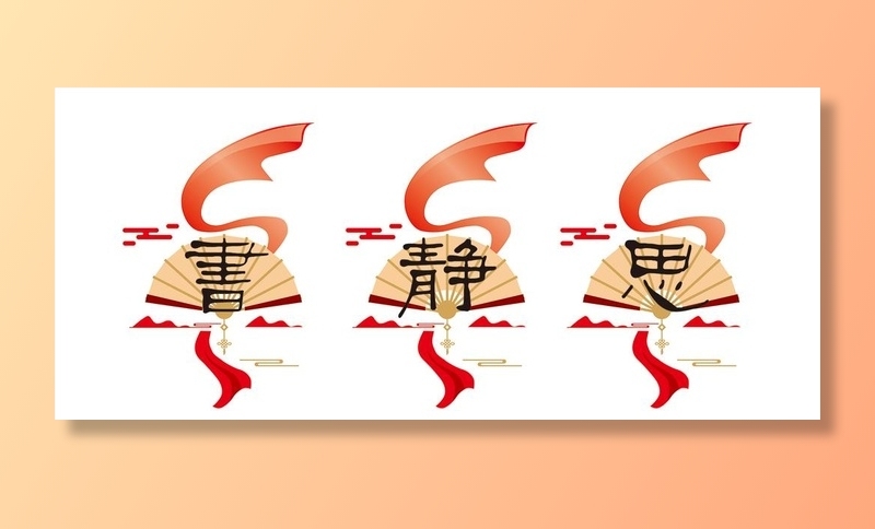 图书阅读室文化墙图片