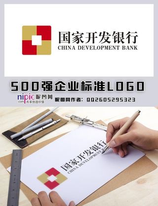 国家开发银行LOGO图片