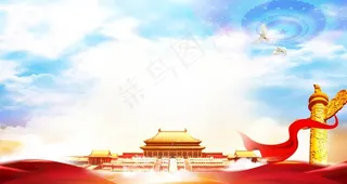 党建展板背景图片