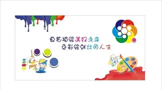 美术背景墙图片