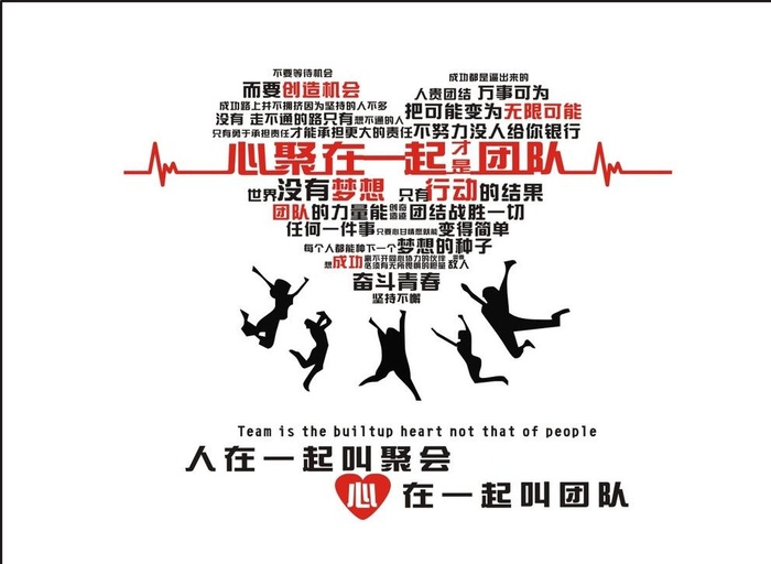 文字墙图片cdr矢量模版下载