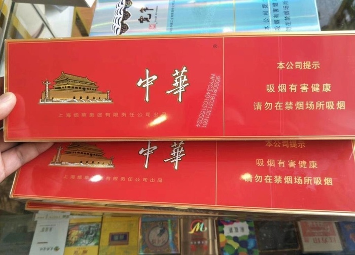 中华烟 烟  烟盒   香烟图片