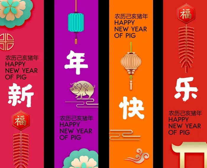 新年吊旗图片(11220x9449)psd模版下载