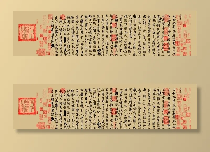 兰亭集序图片(12756x3543)psd模版下载