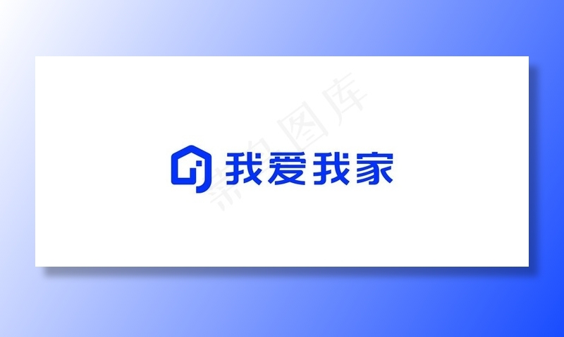 我爱我家logo图片ai矢量模版下载