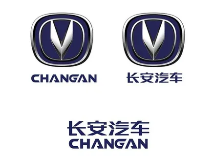 最新版长安汽车logo标志图片 最新版长安汽车logo标志图片
