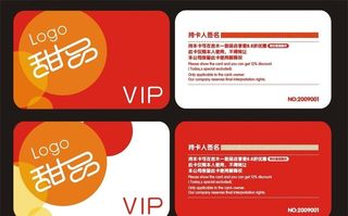 VIP会员卡图片
