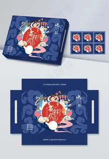 中秋礼盒图片 中秋礼盒图片