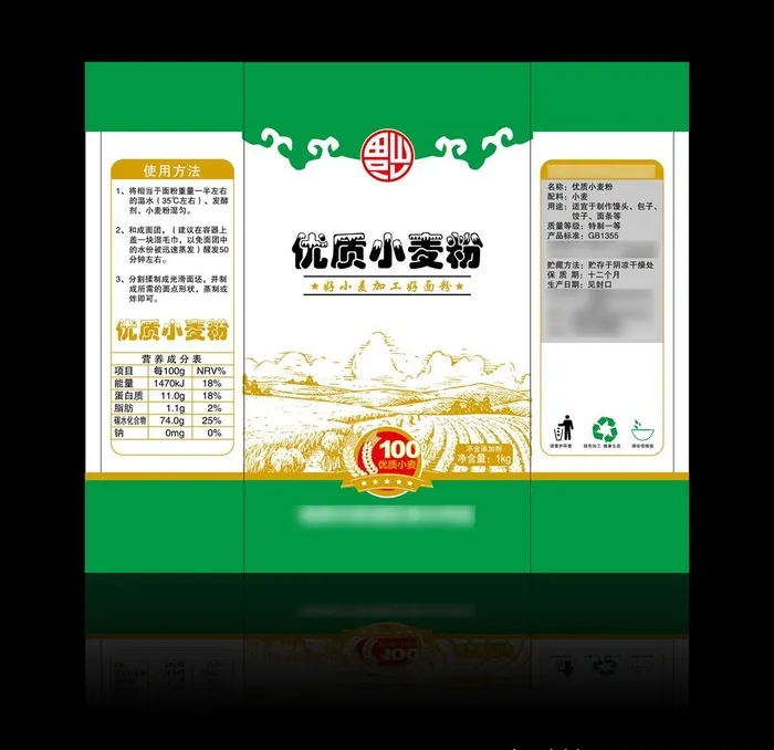 小麦粉包装 面粉包装 平面图图片ai矢量模版下载